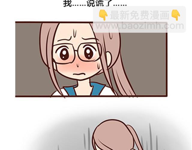 第二季#6 小清答应我，让我把这个故事画出来。85