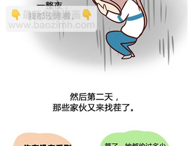 第二季#6 小清答应我，让我把这个故事画出来。86