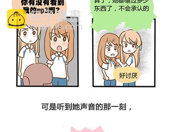 第二季#6 小清答应我，让我把这个故事画出来。87