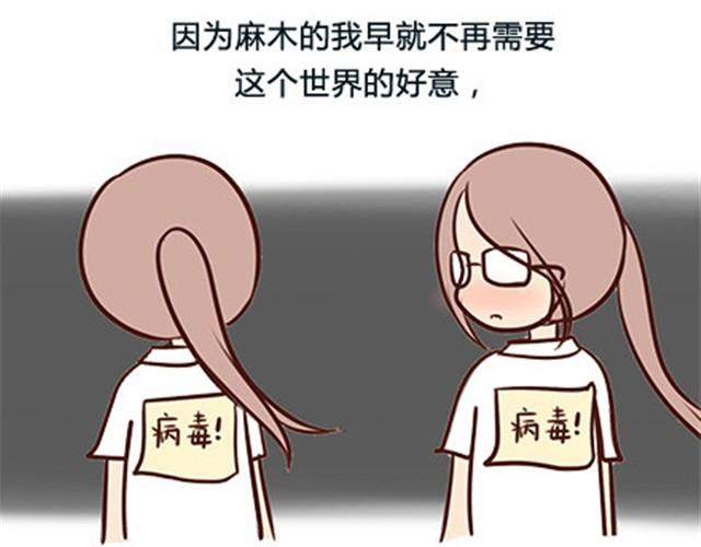 第二季#6 小清答应我，让我把这个故事画出来。9