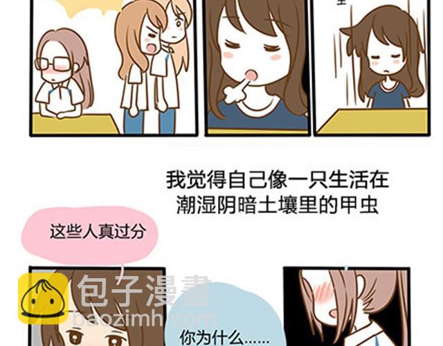 第二季#6 小清答应我，让我把这个故事画出来。90