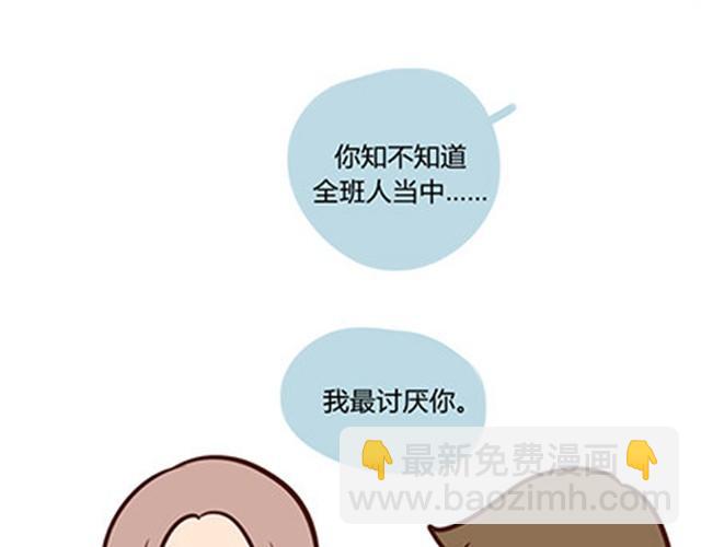 第二季#6 小清答应我，让我把这个故事画出来。92