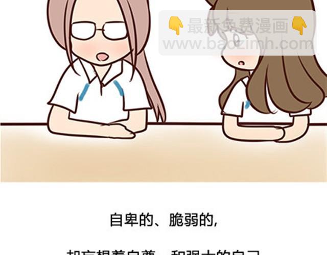 第二季#6 小清答应我，让我把这个故事画出来。93