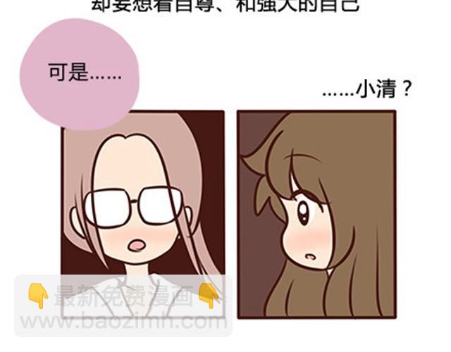 第二季#6 小清答应我，让我把这个故事画出来。94