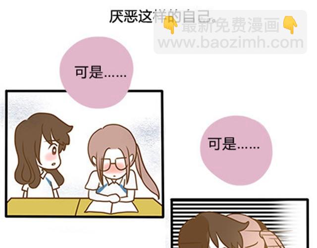 第二季#6 小清答应我，让我把这个故事画出来。95