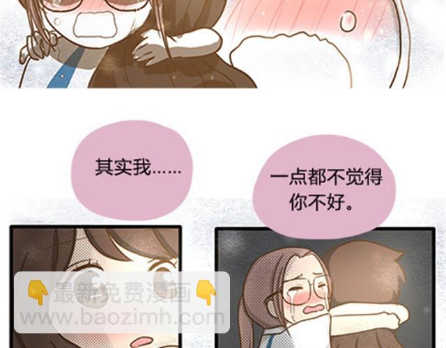 第二季#6 小清答应我，让我把这个故事画出来。98