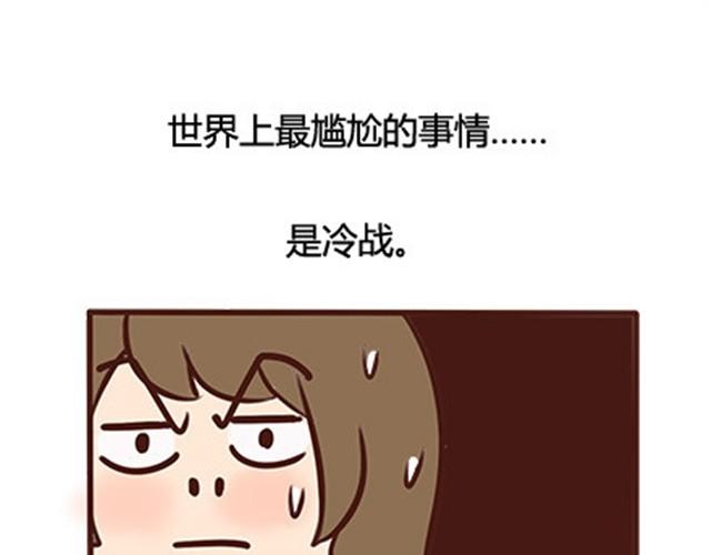 第二季#7 男生对大姨妈的认识0