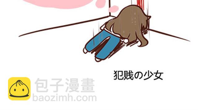 第二季#7 男生对大姨妈的认识12