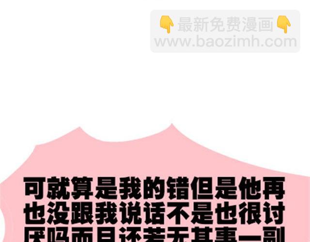 第二季#7 男生对大姨妈的认识15