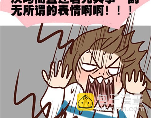第二季#7 男生对大姨妈的认识16