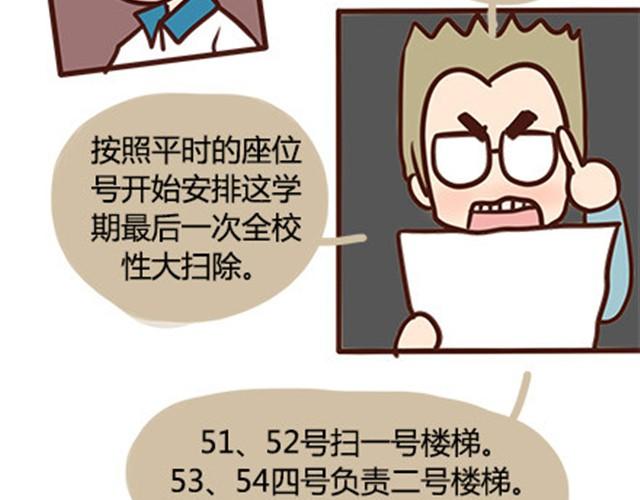 第二季#7 男生对大姨妈的认识19