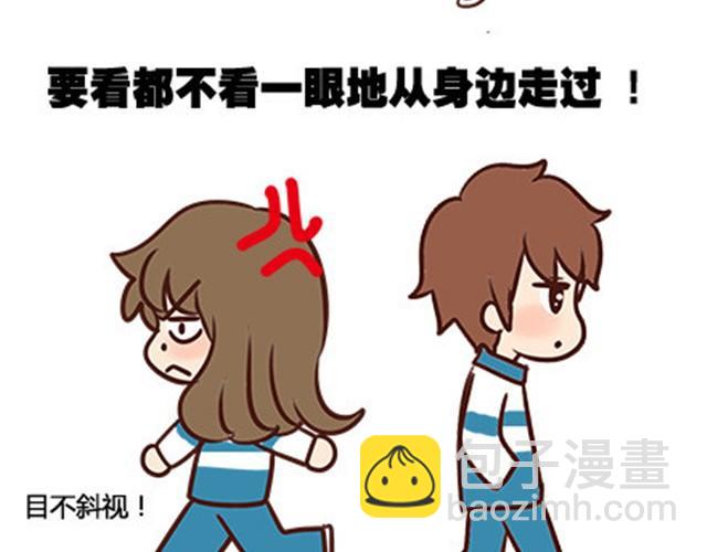 第二季#7 男生对大姨妈的认识2
