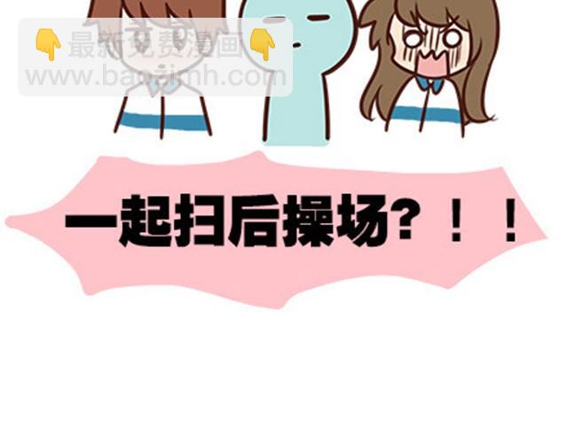 第二季#7 男生对大姨妈的认识23