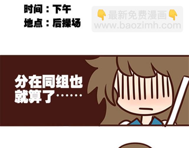 第二季#7 男生对大姨妈的认识24