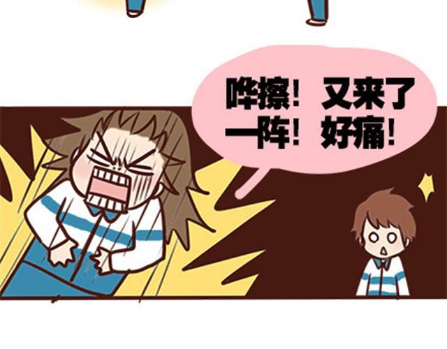 第二季#7 男生对大姨妈的认识35