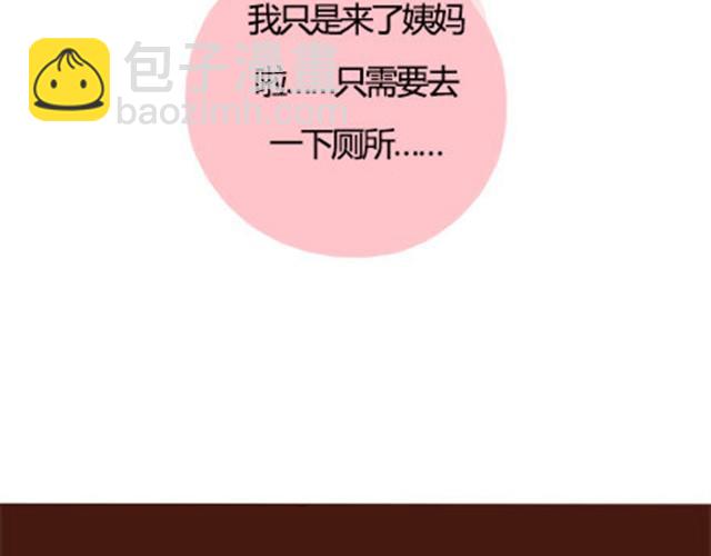 第二季#7 男生对大姨妈的认识38