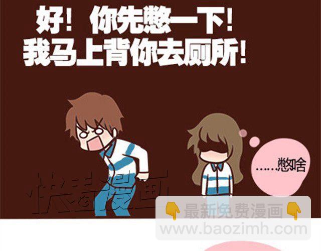 第二季#7 男生对大姨妈的认识39