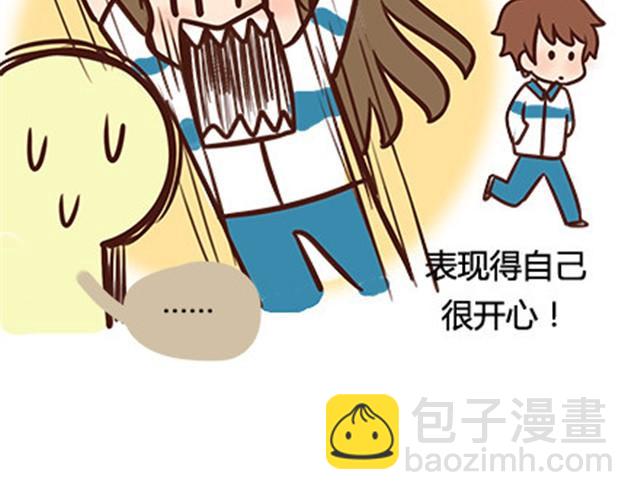 第二季#7 男生对大姨妈的认识4