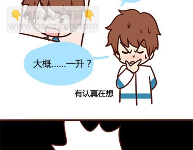 第二季#7 男生对大姨妈的认识46