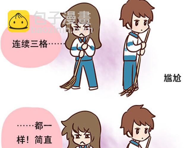 第二季#7 男生对大姨妈的认识64