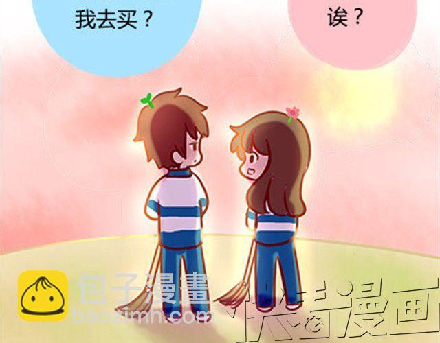 第二季#7 男生对大姨妈的认识72