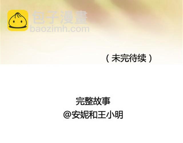 第二季#7 男生对大姨妈的认识73