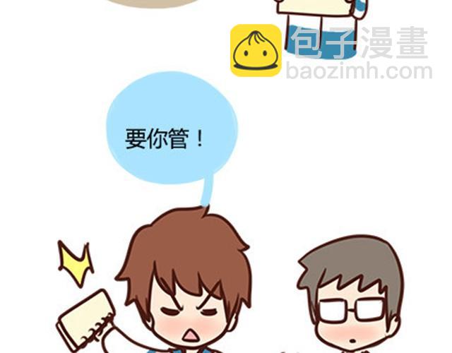 第二季#7 男生对大姨妈的认识89