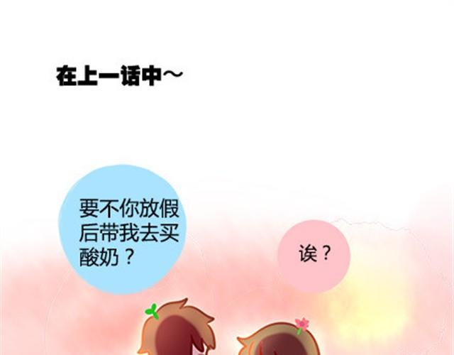 第二季#8 打招呼0