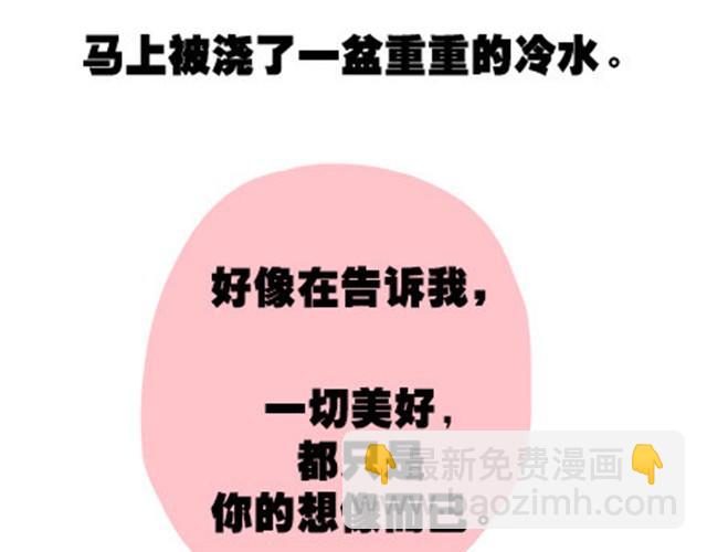 第二季#8 打招呼101
