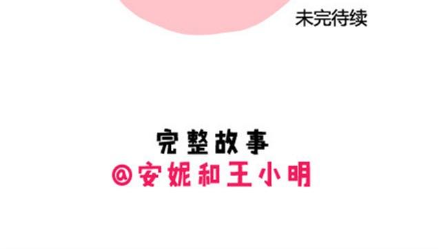 第二季#8 打招呼102