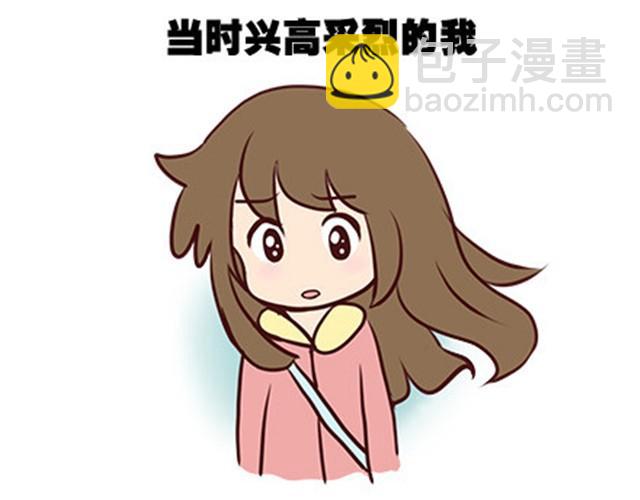 第二季#8 打招呼104