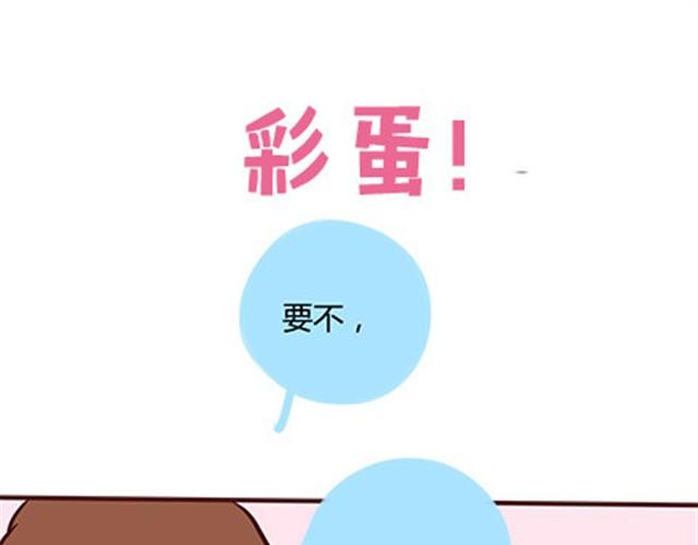 第二季#8 打招呼107