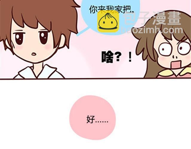 第二季#8 打招呼108