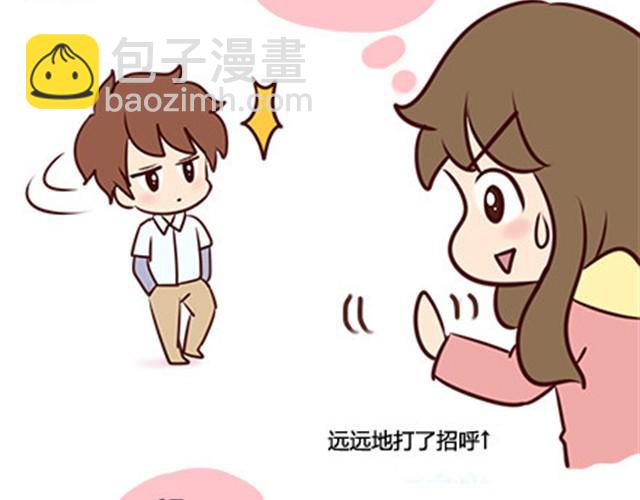 第二季#8 打招呼11