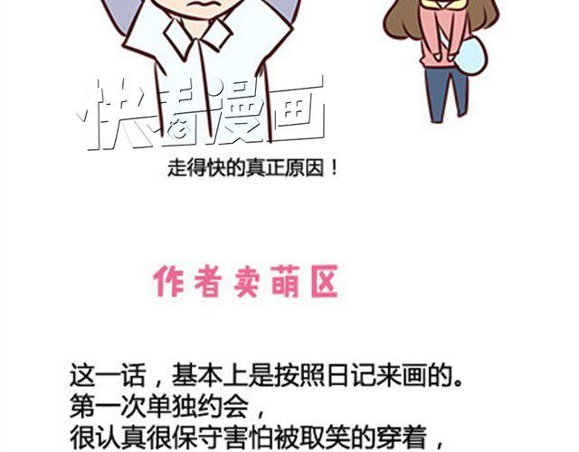 第二季#8 打招呼111