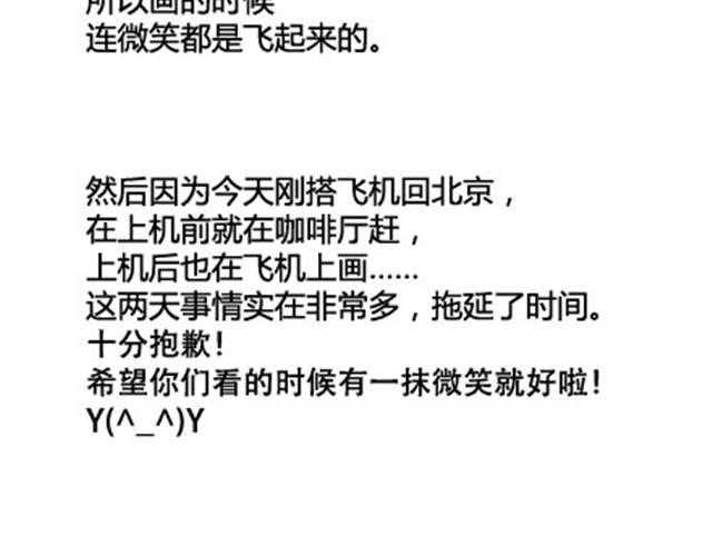 第二季#8 打招呼113