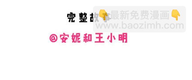 第二季#8 打招呼114