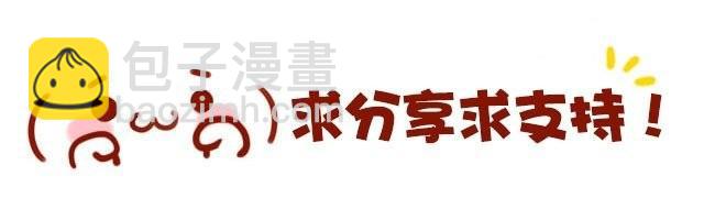 第二季#8 打招呼115