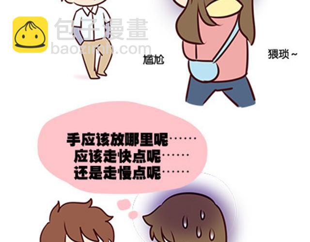 第二季#8 打招呼15