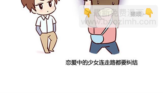 第二季#8 打招呼16