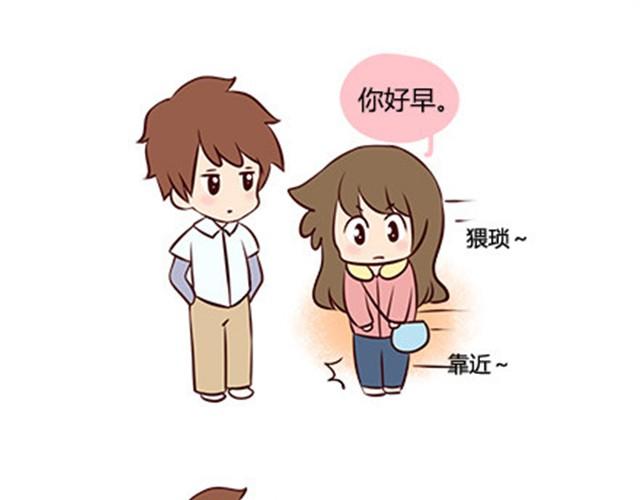 第二季#8 打招呼17