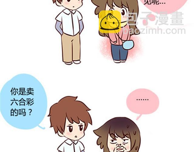 第二季#8 打招呼19