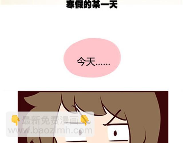 第二季#8 打招呼2