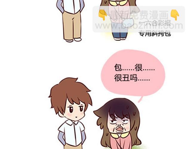第二季#8 打招呼20