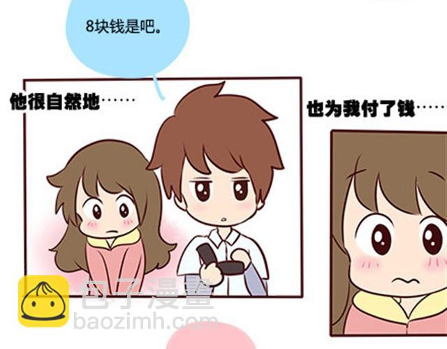 第二季#8 打招呼24