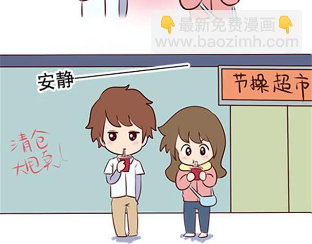 第二季#8 打招呼26