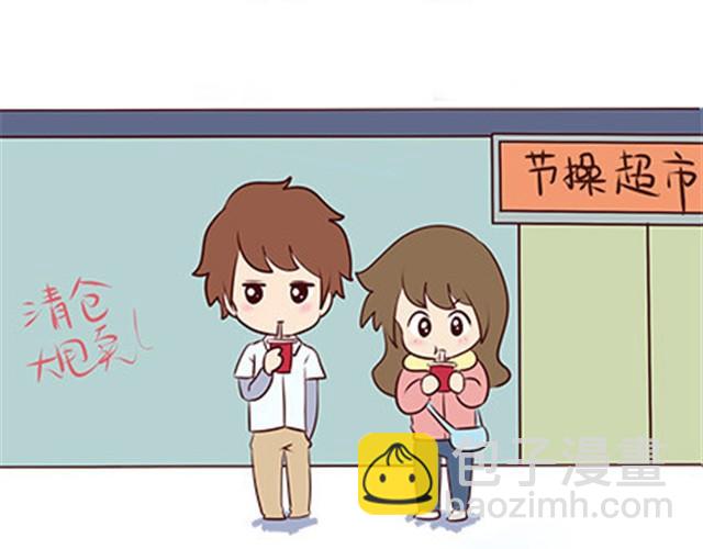 第二季#8 打招呼27