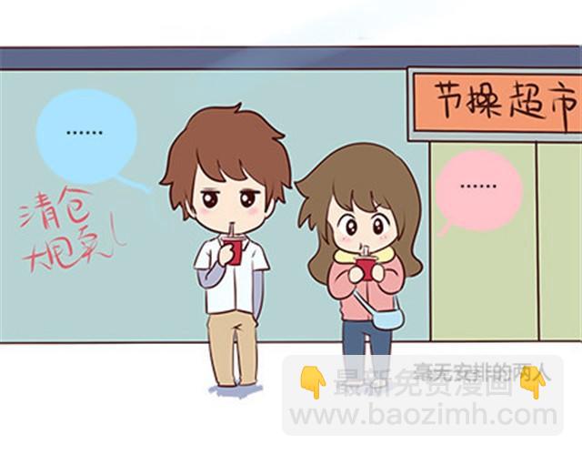 第二季#8 打招呼28