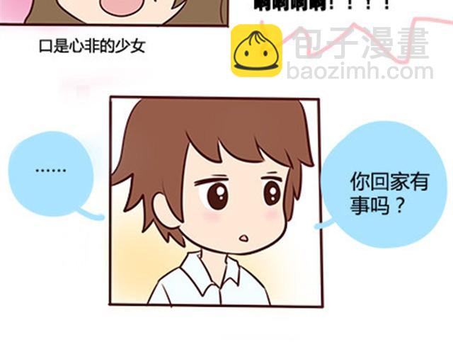 第二季#8 打招呼30