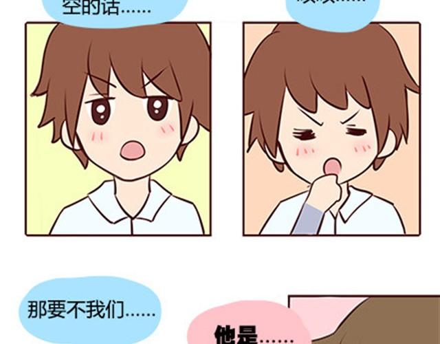 第二季#8 打招呼33